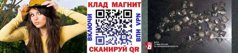 Купить наркотики цена Рыльск КОКАИН  А ПВП  Гашиш  МАРИХУАНА  Меф 