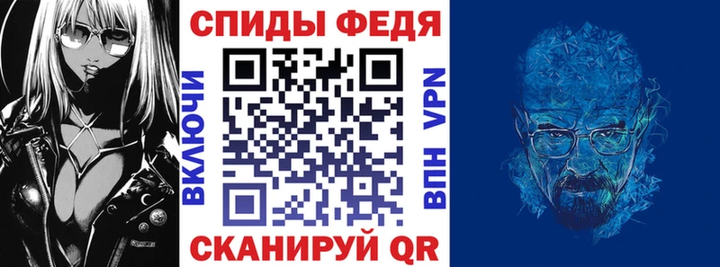 АМФ VHQ Рыльск