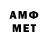 МЕТАДОН кристалл Amandyq B