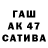 БУТИРАТ оксана AkashiyaMokaV