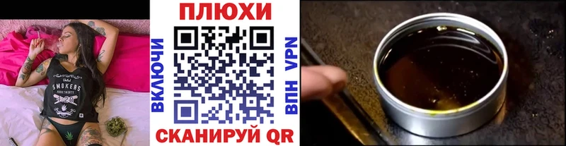 ГАШИШ hashish  Рыльск 
