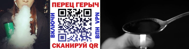 Героин VHQ  сколько стоит  Рыльск 