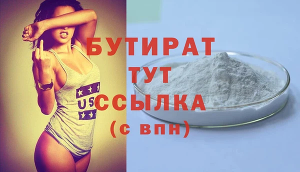 сатива Армянск