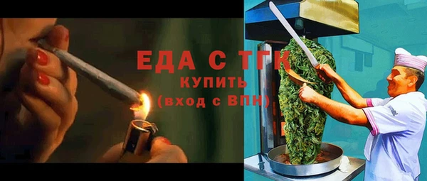 бутират Арсеньев