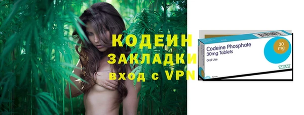 бутират Арсеньев