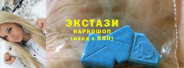 экстази Аркадак