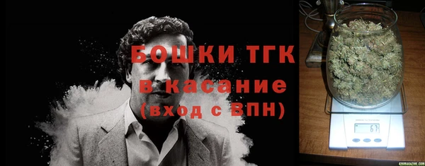 бутират Арсеньев