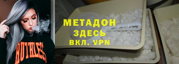 бутират Арсеньев