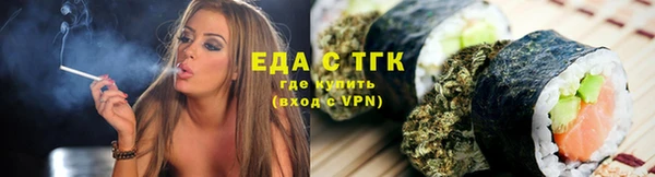 бутират Арсеньев
