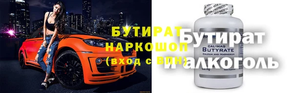 сатива Армянск