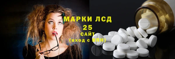 экстази Аркадак