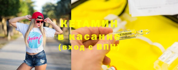 бутират Арсеньев