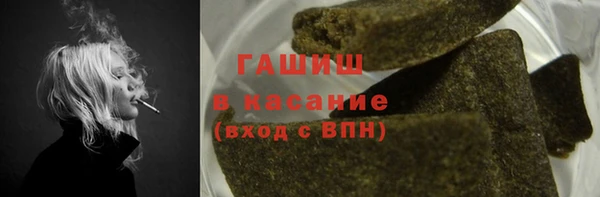 сатива Армянск