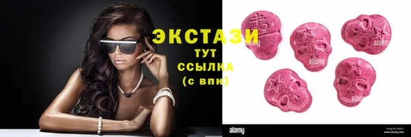 бутират Арсеньев