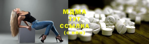 экстази Аркадак