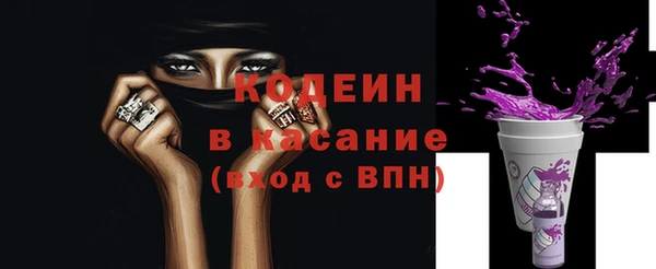 сатива Армянск