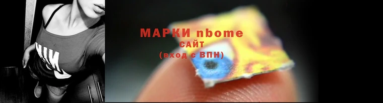 сатива Армянск