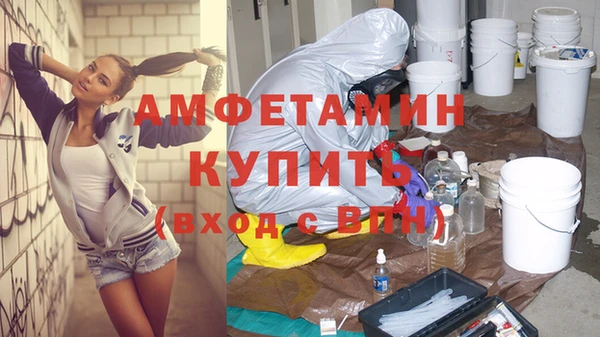 бутират Арсеньев