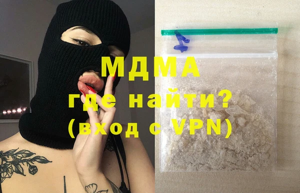 сатива Армянск