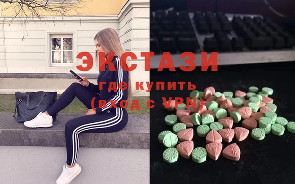 сатива Армянск