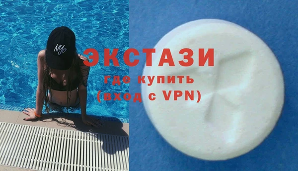 сатива Армянск