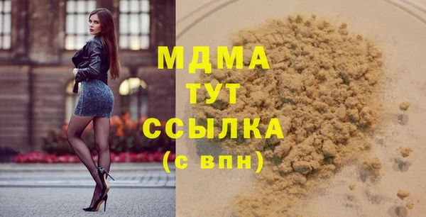 экстази Аркадак