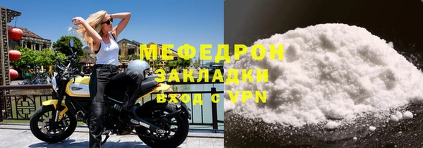 сатива Армянск