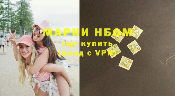 бутират Арсеньев