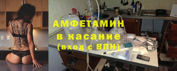 экстази Аркадак