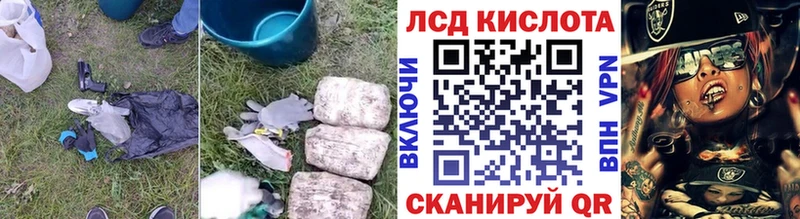 даркнет сайт Рыльск mega ТОР Лсд 25 экстази ecstasy