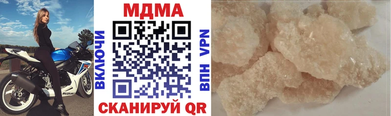 MDMA Molly  даркнет сайт  Рыльск 