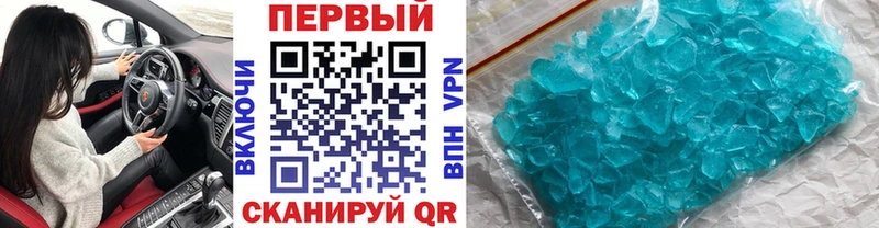 МЕТАМФЕТАМИН Methamphetamine  Рыльск 