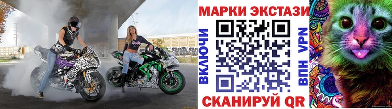 Наркотические марки 1,8мг Рыльск