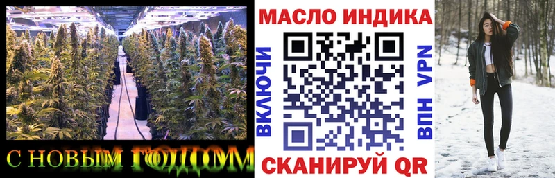 что такое наркотик Рыльск кракен ONION ТГК Wax